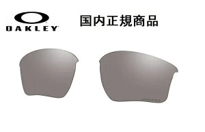 �u�������K���i�v OAKLEY / �I�[�N���[ �T���O���X HALF JACKET 2.0 XL / �n�[�t�W���P�b�g 2.0 XL ��p���������Y Prizm Black / �v���Y�� �u���b�N ���������ߗ� 11% OO9154 / OO9153-�Z�Z�Z�Z�Ή� �i�� 101-110
