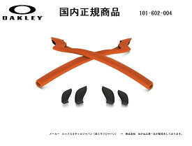 楽天市場 オークリー ハーフジャケット2 0 イヤーソックの通販