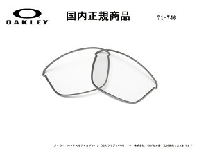 uKiv OAKLEY I[N[@TOX HALF JACKET 2.0 (A) n[t WPbg 2.0 (A) pY YJ[ Clear / NA ߗ93% HALF JACKET 2.0 (A) OO9153 / OO9154-V