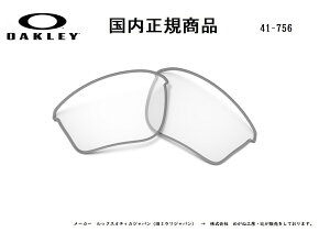 �u�������K���i�v OAKLEY / �I�[�N���[ �T���O���X HALF JACKET 2.0 XL / �n�[�t�W���P�b�g 2.0 XL ��p���������Y Clear / �N���A ���������ߗ� 11% OO9154 / OO9153-�Z�Z�Z�Z�Ή� �i�� 41-756