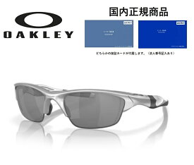 「国内正規商品」 OAKLEY/オークリー　サングラス HALF JACKET 2.0 (A) / ハーフジャケット 2.0 (A) アジアンフィット フレームカラー シルバー レンズカラー スレート イリジウム OO9153-02 [保証書付き]