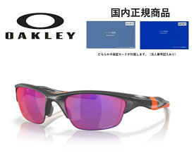 「国内正規商品」 OAKLEY/オークリー　サングラス HALF JACKET 2.0 (A) / ハーフジャケット 2.0 (A) アジアンフィット フレームカラー マット ダーク グレー レンズカラー プリズム ロード OO9153-2861 [保証書付き]