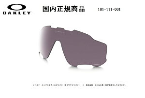 uKiv OAKLEY I[N[ TOX JAWBREAKER WEuCJ[ pY@Prizm Daily Polarized / vY fC[ |CYh ΌY@ߗ14% OO9290 / OO9270-