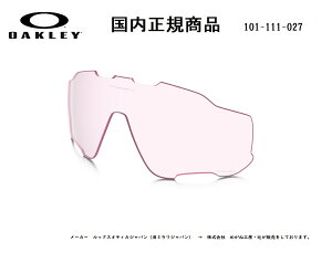 �u�������K���i�v OAKLEY �I�[�N���[ �T���O���X JAWBREAKER �W���E�u���C�J�[ ��p���������Y Prizm Low Light / �v���Y�� ���[ ���C�g ���������ߗ�75% OO9290 / OO9270-�����V���[�Y�Ή� �i�� 101-111-027