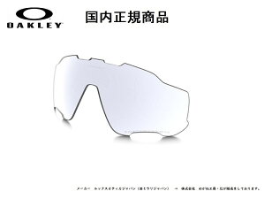 uKiv OAKLEY I[N[ TOX JAWBREAKER WEuCJ[ pY@NA ubN CWE tHgN~bN Y@ߗ23%`69% OO9290 / OO9270-