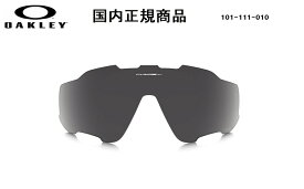 楽天市場 オークリー 交換レンズ 純正の通販