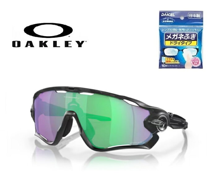 楽天市場】国内正規商品 OAKLEY / オークリー サングラス JAWBREAKER 