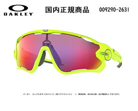 楽天市場 Oakley Jawbreaker 偽物の通販