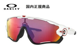 国内正規商品 OAKLEY / オークリー サングラス JAWBREAKER / ジョウブレイカー フレームカラー ポリッシュド ホワイト レンズカラー Prizm Road / プリズム ロード　可視光線透過率 20% 「保証カード付き」「ドライタイプめがね拭き付属」 品番 OO9290-05