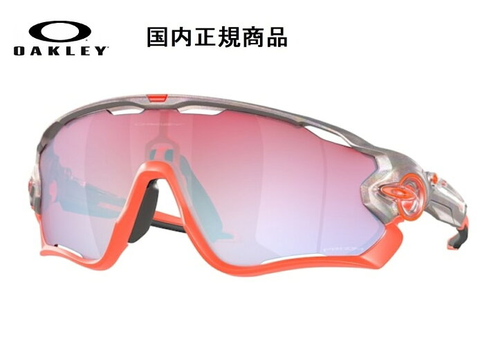 楽天市場】[国内正規商品] OAKLEY/オークリー サングラス JAWBREAKER 