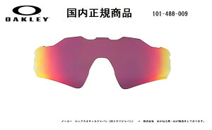 �u�������K���i�v OAKLEY �I�[�N���[�@�T���O���X RADAR EV PATH (A) / ���[�_�[ EV �p�X (A) ��p���������Y �����Y�J���[ Prizm Road / �v���Y�� ���[�h�@���������ߗ� 20% OO9275 / OO9208-�Z�Z�Z�Z�Ή� �i