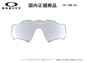 �u�������K���i�v OAKLEY �I�[�N���[�@�T���O���X RADAR EV PATH (A) / ���[�_�[ EV �p�X (A) ��p���������Y �����Y�J���[ Clear Black Iridium Photochromic / �N���A �u���b�N �C���W�E�� �t�H�g�N���~�b�N ��
