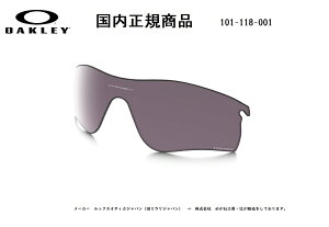 プリズムデイリーポラライズド オークリー サングラスの人気商品 通販 価格比較 価格 Com