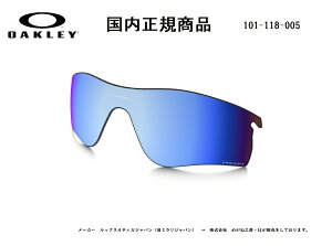 �u�������K���i�v OAKLEY �I�[�N���[�@�T���O���X RADARLOCK PATH ���[�_�[���b�N �p�X ��p���������Y �����Y�J���[ Prizm Deep Water Polarized�i�v���Y�� �f�B�[�v�E�H�[�^�[ �|�����C�Y�h�j�Ό�����
