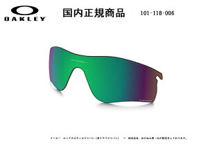 �u�������K���i�v OAKLEY �I�[�N���[�@�T���O���X RADARLOCK PATH ���[�_�[���b�N �p�X ��p���������Y �����Y�J���[ Prizm Shallow Water Polarized / �v���Y�� �V�����[�E�H�[�^�[ �|�����C�Y�h �Ό�����