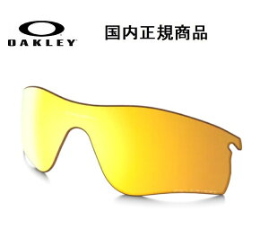 �u�������K���i�v OAKLEY �I�[�N���[�@�T���O���X RADARLOCK PATH ���[�_�[���b�N �p�X ��p���������Y �����Y�J���[ 24k iridium polarized / 24K �C���W�E�� �|�����C�Y�h �Ό������Y ���������ߗ�11% 