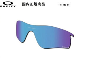 �u�������K���i�v OAKLEY �I�[�N���[�@�T���O���X RADARLOCK PATH ���[�_�[���b�N �p�X ��p���������Y �����Y�J���[ Prizm Sapphire Polarized / �v���Y�� �T�t�@�C�A �|�����C�Y�h �Ό������Y ������