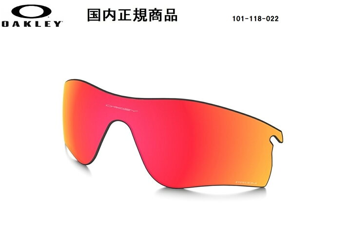 楽天市場】「国内正規商品」 OAKLEY オークリー サングラス RADARLOCK 