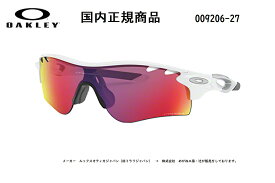 [国内正規商品] OAKLEY/オークリー　サングラス RADARLOCK PATH (A) / レーダーロック パス(A)　アジアフィット　フレームカラー ポリッシュド ホワイト レンズカラー　プリズム ロード ベンテッド　OO9206-27 [保証書付き]