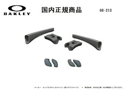 「国内正規商品」OAKLEY / オークリー　サングラス 旧 FLAK JACKET / 旧 フラック ジャケット 専用交換パーツ Slate Earsock ・ Slate Nosepad / イヤーソック カラー スレイト（ねずみ色） ・ ノーズパット カラー スレイト（ねずみ色） 品番 06-213