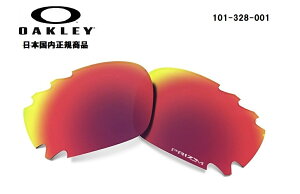 �u�������K���i�v OAKLEY �I�[�N���[�@�T���O���X RACING JACKET / ���[�V���O �W���P�b�g ��p���������Y �����Y�J���[ Prizm Road Vented / �v���Y�� ���[�h �x���e�b�h ���������ߗ�20% OO9171-�Z�Z�Z