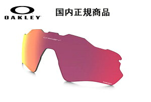 �u�������K���i�v OAKLEY �I�[�N���[�@�T���O���X RADAR EV PATH / ���[�_�[ EV �p�X ��p���������Y �����Y�J���[ Prizm Field / �v���Y�� �t�B�[���h ���������ߗ�15% OO9208 / OO9275-�Z�Z�Z�Z�Ή� �i�� 