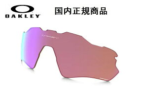 �u�������K���i�v OAKLEY �I�[�N���[�@�T���O���X RADAR EV PATH / ���[�_�[ EV �p�X ��p���������Y �����Y�J���[ Prizm Golf / �v���Y�� �S���t ���������ߗ�30% OO9208 / OO9275-�Z�Z�Z�Z�Ή� �i�� 101-116