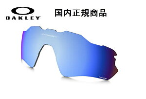 �u�������K���i�v OAKLEY �I�[�N���[�@�T���O���X RADAR EV PATH / ���[�_�[ EV �p�X ��p���������Y �����Y�J���[ �v���Y�� �f�B�[�v �E�H�[�^�[ �|�����C�Y�h �Ό������Y ���������ߗ�12% OO9208 /