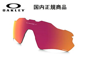 �u�������K���i�v OAKLEY �I�[�N���[�@�T���O���X RADAR EV PATH / ���[�_�[ EV �p�X ��p���������Y �����Y�J���[ Prizm Road / �v���Y�� ���[�h ���������ߗ�20% OO9208 / OO9275-�Z�Z�Z�Z�Ή� �i�� 101-116