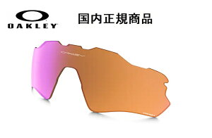 �u�������K���i�v OAKLEY �I�[�N���[�@�T���O���X RADAR EV PATH / ���[�_�[ EV �p�X ��p���������Y �����Y�J���[ Prizm Trail / �v���Y�� �g���C�� ���������ߗ�36% OO9208 / OO9275-�Z�Z�Z�Z�Ή� �i�� 101
