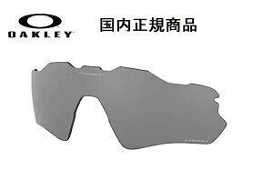 �u�������K���i�v OAKLEY �I�[�N���[�@�T���O���X RADAR EV PATH / ���[�_�[ EV �p�X ��p���������Y �����Y�J���[ Prizm Black / �v���Y�� �u���b�N ���������ߗ�11% OO9208 / OO9275-�Z�Z�Z�Z�Ή� �i�� 101