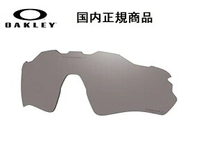 �u�������K���i�v OAKLEY �I�[�N���[�@�T���O���X RADAR EV PATH / ���[�_�[ EV �p�X ��p���������Y �����Y�J���[ Prizm Black Polarized / �v���Y�� �u���b�N �|�����C�Y�h �Ό������Y ���������ߗ�11% 
