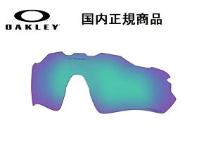 �u�������K���i�v OAKLEY �I�[�N���[�@�T���O���X RADAR EV PATH / ���[�_�[ EV �p�X ��p���������Y �����Y�J���[ Prizm Sapphire Polarized / �v���Y�� �T�t�@�C�A �|�����C�Y�h �Ό������Y ����������