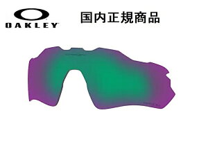 �u�������K���i�v OAKLEY �I�[�N���[�@�T���O���X RADAR EV PATH / ���[�_�[ EV �p�X ��p���������Y �����Y�J���[ Prizm Jade / �v���Y�� �W�F�C�h ���������ߗ�14% OO9208 / OO9275-�Z�Z�Z�Z�Ή� �i�� 101-