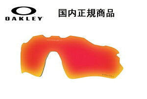 �u�������K���i�v OAKLEY �I�[�N���[�@�T���O���X RADAR EV PATH / ���[�_�[ EV �p�X ��p���������Y �����Y�J���[ Prizm Ruby / �v���Y�� ���r�[ ���������ߗ�17% OO9208 / OO9275-�Z�Z�Z�Z�Ή� �i�� 101-116