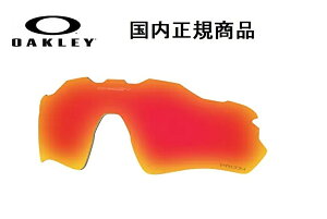 �u�������K���i�v OAKLEY �I�[�N���[�@�T���O���X RADAR EV PATH / ���[�_�[ EV �p�X ��p���������Y �����Y�J���[ Prizm Ruby Polarized / �v���Y�� ���r�[ �|�����C�Y�h �Ό������Y ���������ߗ�17% OO92