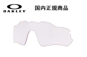 �u�������K���i�v OAKLEY �I�[�N���[�@�T���O���X RADAR EV PATH / ���[�_�[ EV �p�X ��p���������Y �����Y�J���[ Prizm Low Light / �v���Y�� ���[ ���C�g ���������ߗ�75% OO9208 / OO9275-�Z�Z�Z�Z�Ή� 