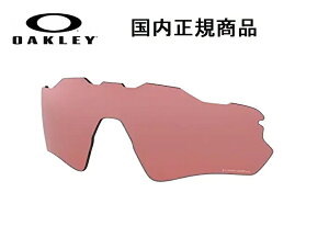 �u�������K���i�v OAKLEY �I�[�N���[�@�T���O���X RADAR EV PATH / ���[�_�[ EV �p�X ��p���������Y �����Y�J���[ Prizm Dark Golf / �v���Y�� �_�[�N �S���t ���������ߗ�22% OO9208 / OO9275-�Z�Z�Z�Z�Ή�