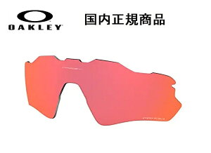 �u�������K���i�v OAKLEY �I�[�N���[�@�T���O���X RADAR EV PATH / ���[�_�[ EV �p�X ��p���������Y �����Y�J���[ Prizm Trail Torch / �v���Y�� �g���C�� �g�[�` ���������ߗ�35% OO9208 / OO9275-�Z�Z�Z�Z