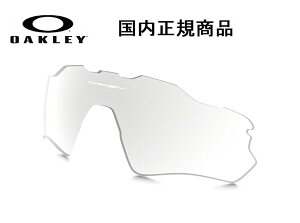 �u�������K���i�v OAKLEY �I�[�N���[�@�T���O���X RADAR EV PATH / ���[�_�[ EV �p�X ��p���������Y �����Y�J���[ Clear / �N���A ���������ߗ�93% OO9208 / OO9275-�Z�Z�Z�Z�Ή� �i�� 101-353-007