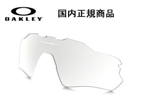 �u�������K���i�v OAKLEY �I�[�N���[�@�T���O���X RADAR EV PATH / ���[�_�[ EV �p�X ��p���������Y �����Y�J���[ �N���A �u���b�N �C���W�E�� �t�H�g�N���~�b�N ���������Y ���������ߗ�23%�`69%