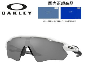 uKivOAKLEY / I[N[ TOX RADAR EV PATH / [_[ C[uC pX t[J[ POLISHED WHITE / |bVh zCg YJ[ Prizm Black Polarized / vY ubN 