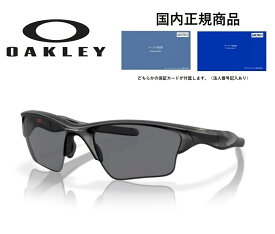 「国内正規商品」 OAKLEY/オークリー　サングラス HALF JACKET 2.0 XL / ハーフジャケット 2.0 XL フレームカラー マット ブラック レンズカラー グレー OO9154-1262 [保証書付き]