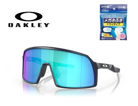 国内正規商品 OAKLEY / オークリー サングラス SUTRO S / スートロ エス フレームカラー マット ネイビー レンズカラー Prizm Sapphire / プリズム サファイア 可視光線透過率13% 「保証カード付き」「ドライタイプめがね拭き付属」品番 OO9462-0228