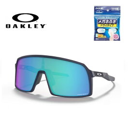 国内正規商品 OAKLEY / オークリー サングラス SUTRO (A) / スートロ (A) フレームカラー マット ネイビー レンズカラー Prizm Sapphire / プリズム サファイア 可視光線透過率13% 「保証カード付き」「ドライタイプめがね拭き付属」 品番 OO9406A-0437