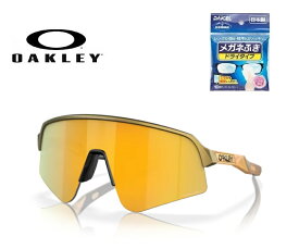 国内正規商品 OAKLEY / オークリー サングラス SUTRO LITE SWEEP / スートロ ライト スウィープ フレームカラー ブラス タックス レンズカラー Prizm 24K / プリズム 24K 可視光線透過率11% 「保証カード付き」「ドライタイプめがね拭き付属」 品番 OO9465-2139