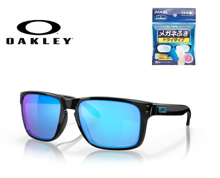 楽天市場】国内正規商品 OAKLEY / オークリー サングラス HOLBROOK XL 