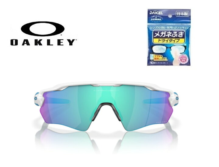 楽天市場】国内正規商品 OAKLEY / オークリー サングラス RADAR EV XS 