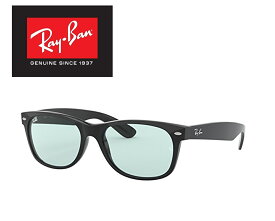 レイバン RAYBAN サングラス ニューウェイファーラー Ray-Ban RB2132F 601/64 55サイズ レイバン NEW WAYFARER 60164 フルフィット ICONS アイコン メンズ レディース おしゃれ ドライブ 運転 アウトドア 「国内正規商品」「保証付き」