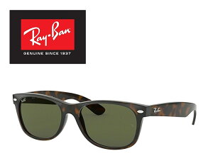 Co RAYBAN TOX j[EFCt@[[ Ray-Ban RB2132F 902L 55TCY Co NEW WAYFARER 902L ttBbg ICONS ACR Y fB[X  hCu ^] AEghA u